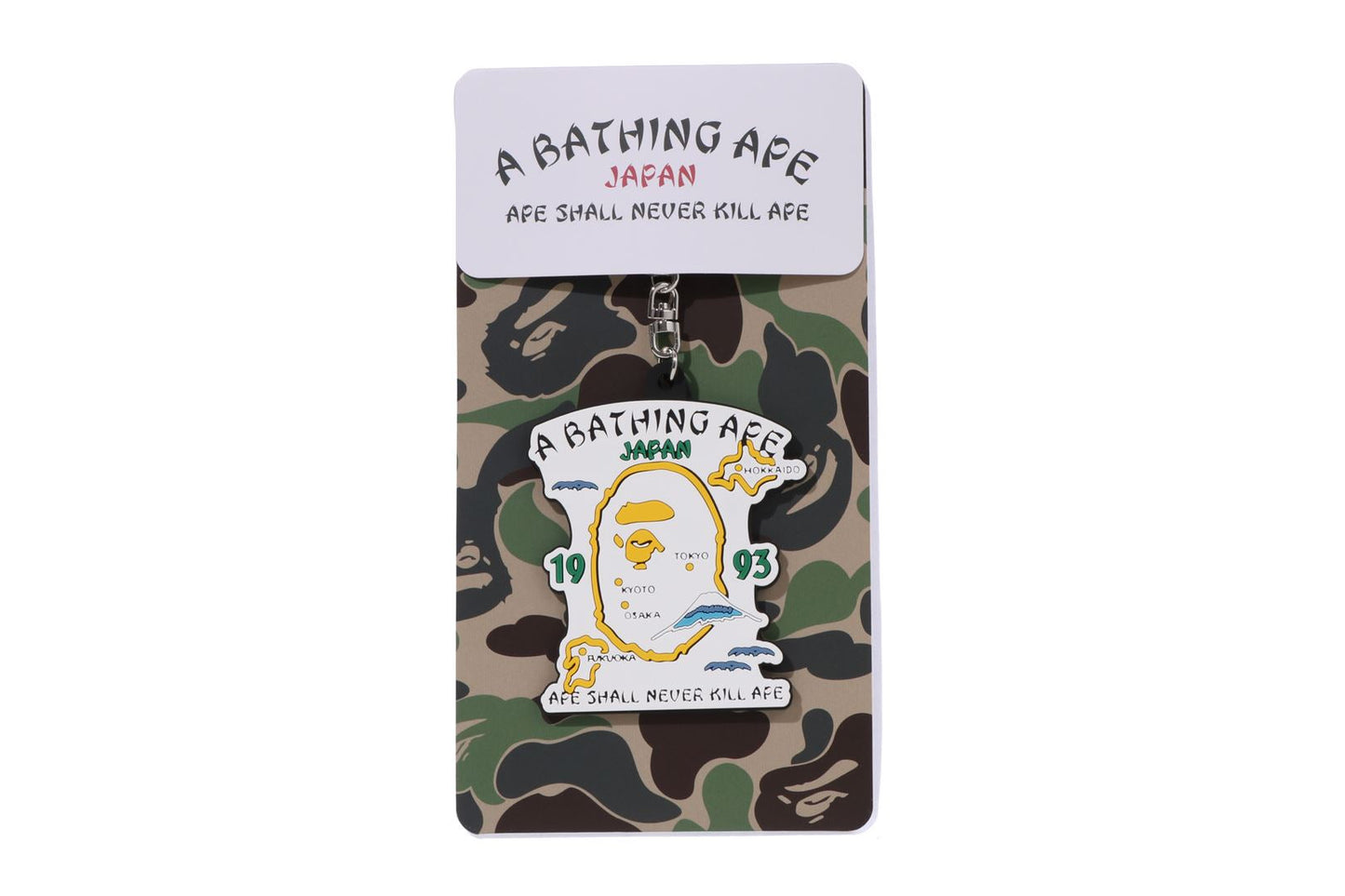 BAPE 日本紀念橡膠鑰匙圈