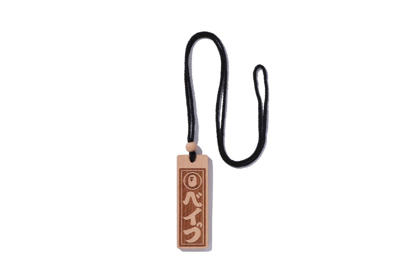 BAPE SENJAFUDA KEYCHAIN #3