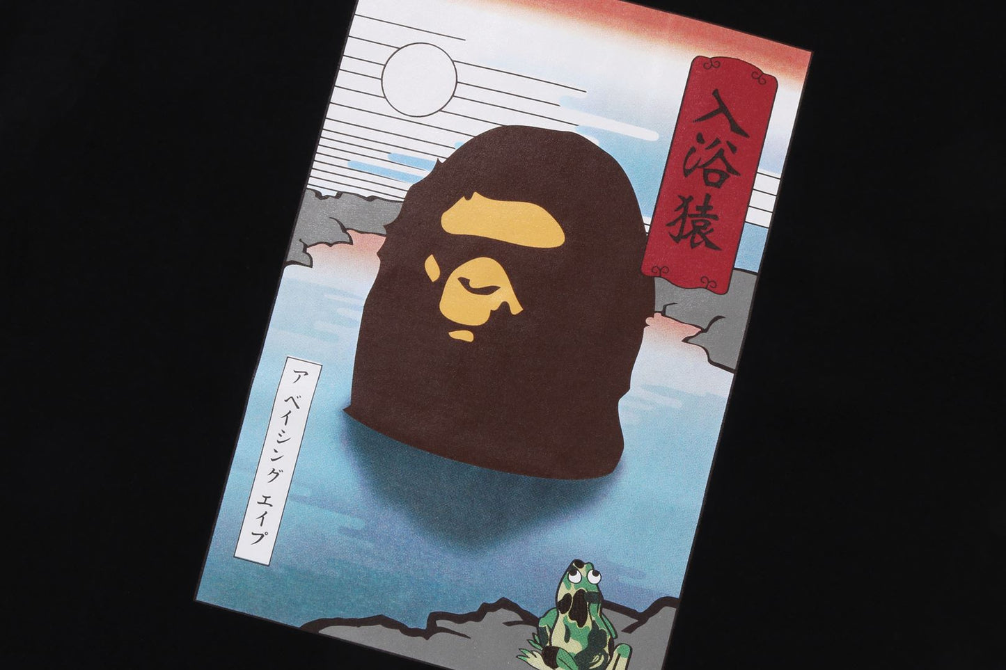 BAPE 日本紀念T恤 #2