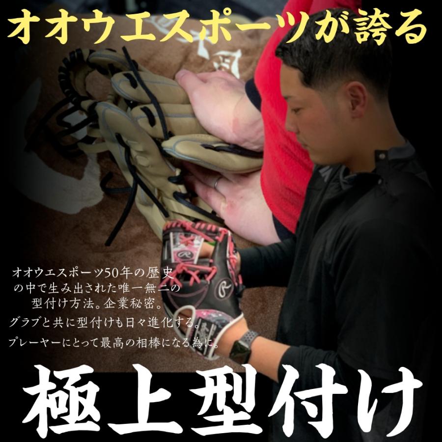 日本代購|RYU 硬式グローブ 外野手用 右投げ用 限定ラベル 野球 リュウ RYUグローブ 硬式用 グラブ 外野用 702型 Mブラック 小指2本入れ 一般 大人 中学硬式 高校野球対応|Shopping.yahoo