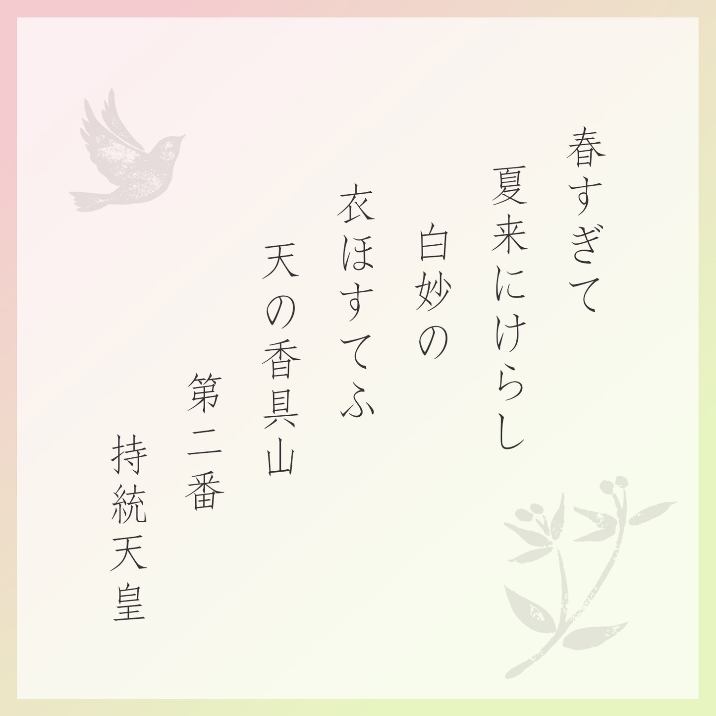 小倉山莊 だんらん香具山 化妝箱(小)(25袋入)