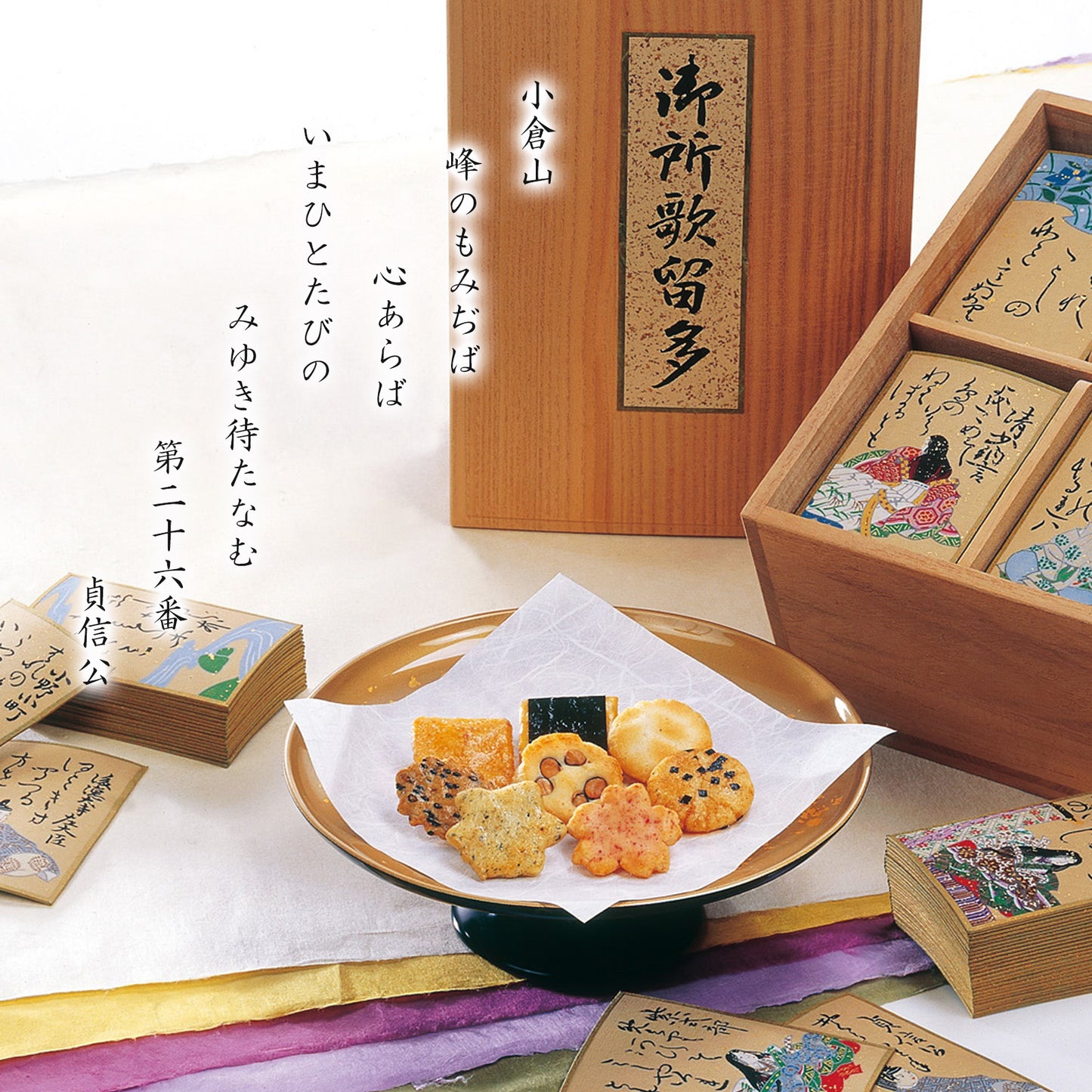 小倉山春秋 化妝盒(8個裝)