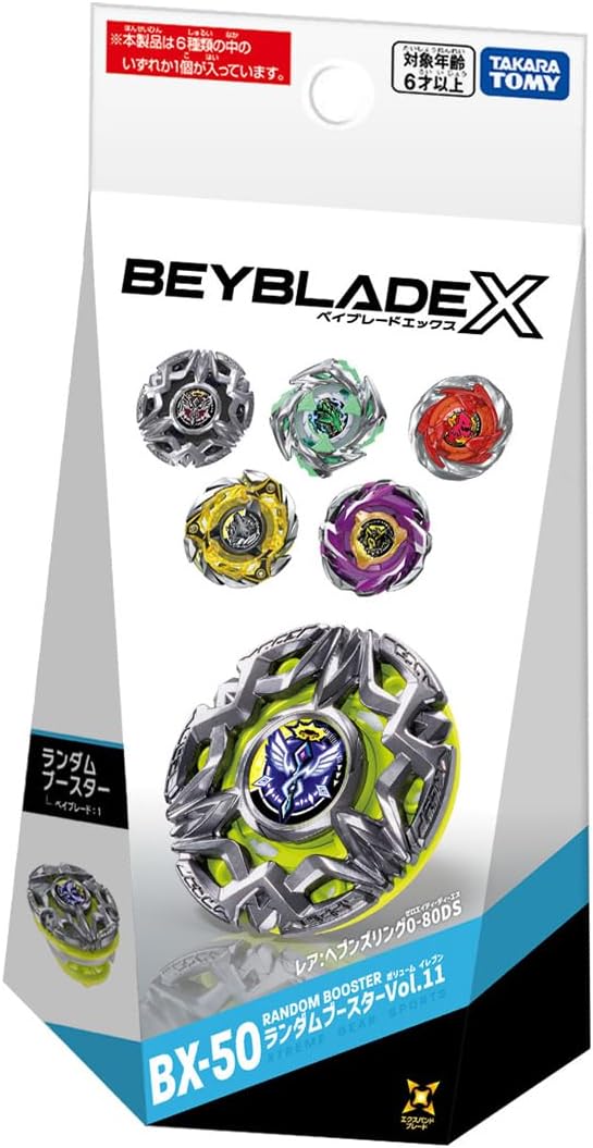 日本代購|タカラトミー 模型 - BEYBLADE X BX-50 隨機增強包Vol.11|Amazon JP