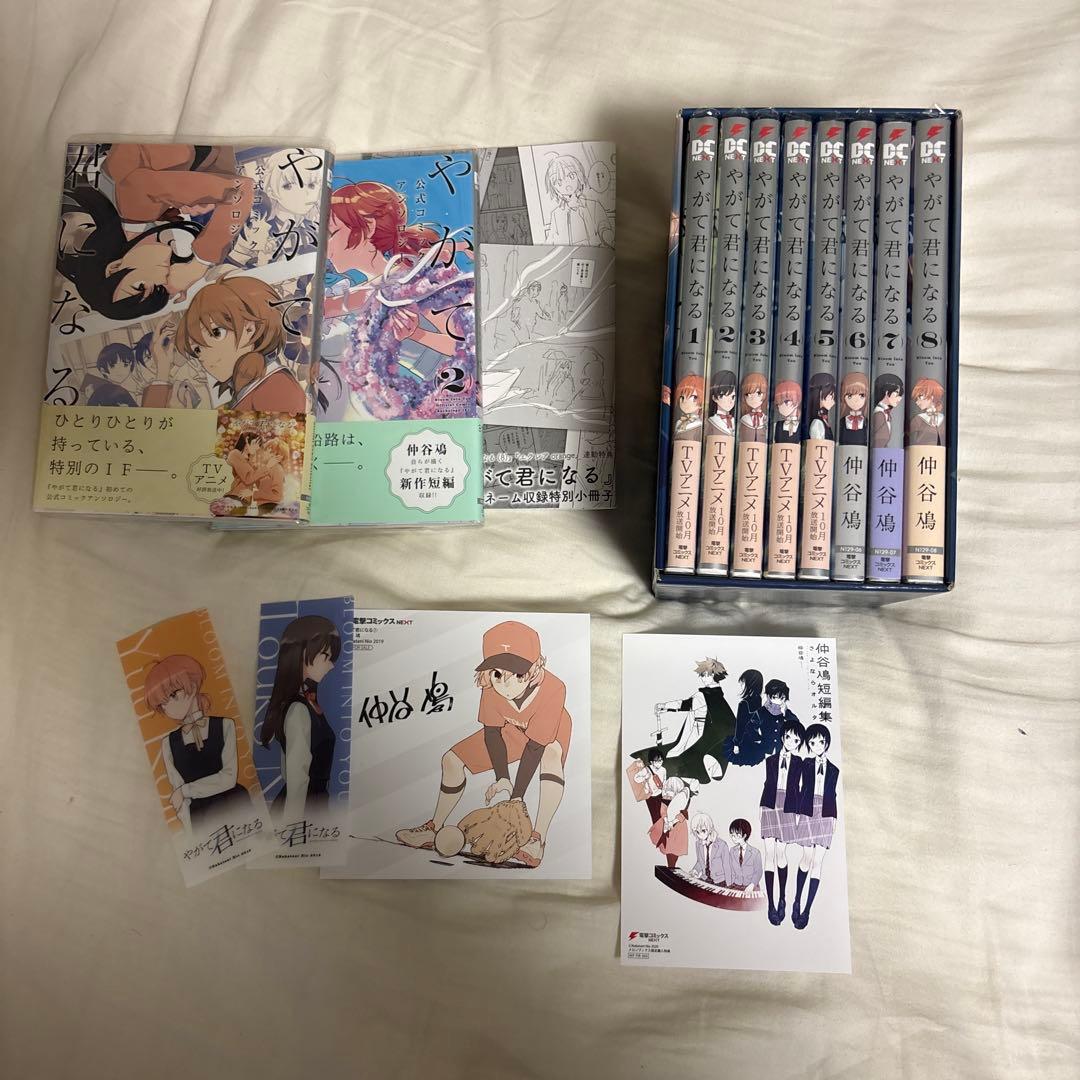 日本代購|未知 漫畫 - やがて君になる 全8卷+官方漫畫集+收納盒+特典|Mercari