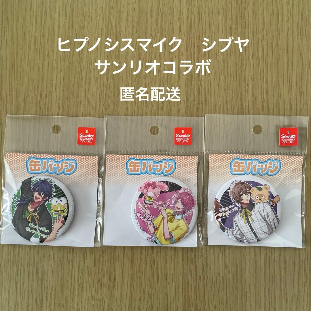 日本代購|ヒプノシスマイク 空白 徽章 - サンリオ合作 渋谷 缶徽章|Mercari