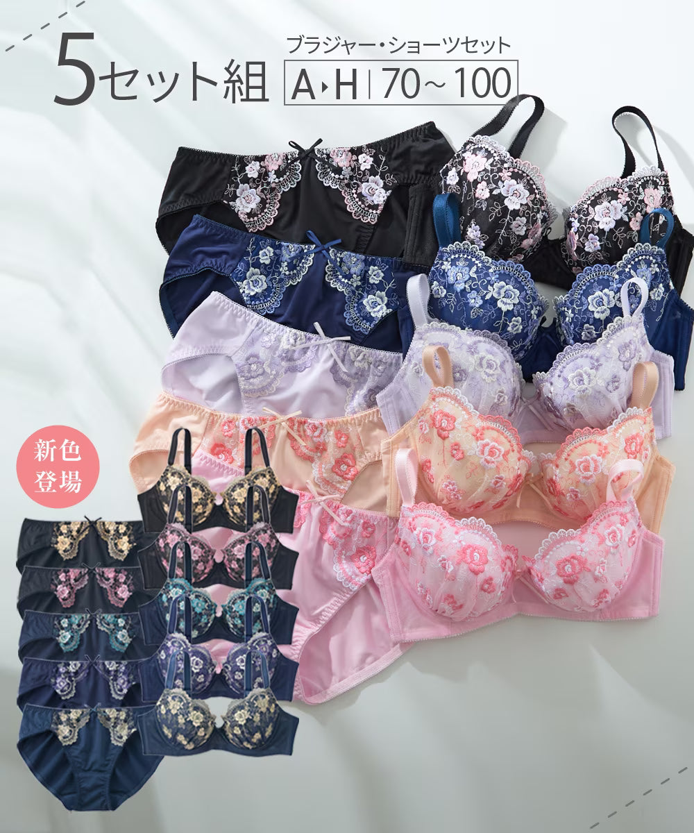 日本代購|Nissen 內衣 - 小花柄刺繡內衣褲五件組|Nissen