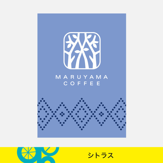日本代購|丸山咖啡 咖啡 - フレッシュブレンド|Maruyamacoffee