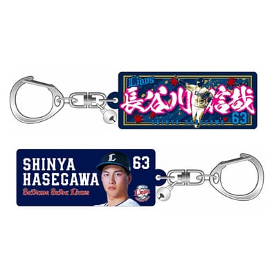 日本代購|長谷川 信哉 亞克力鑰匙圈 - プレイヤーズアクリルキーホルダー #63 長谷川 信哉|Seibulions