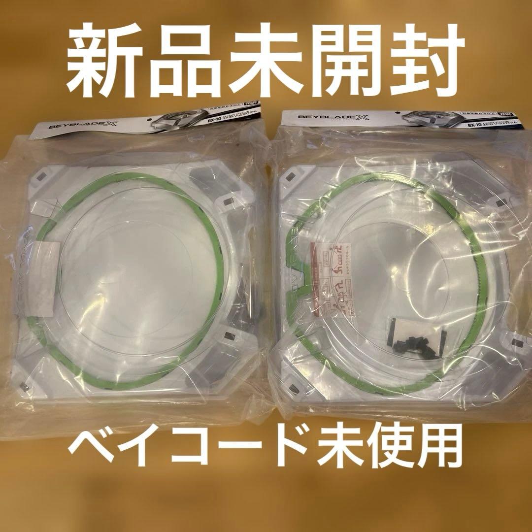 日本代購|遊戲場地 - BEYBLADE X BX-10 エクストリームスタジアム 2個套裝|Mercari