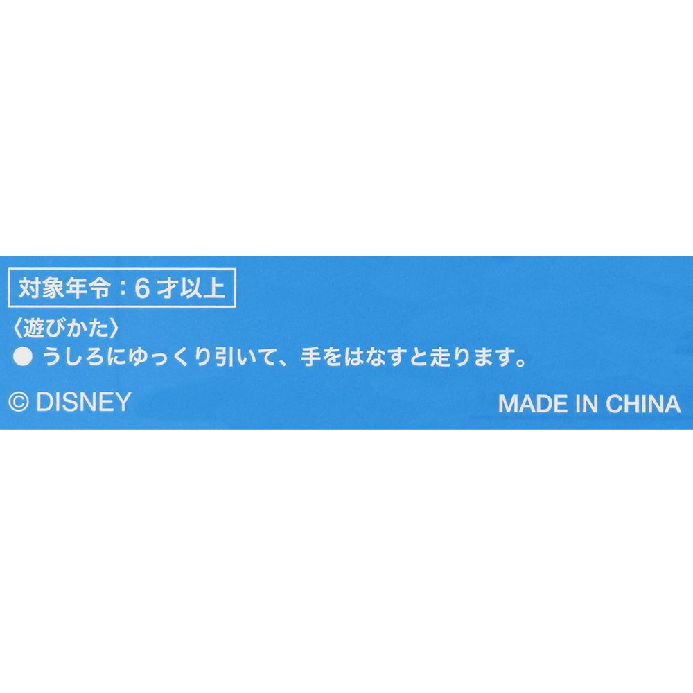 日本代購|迪士尼 小綠人 玩具車 - 拉回玩具車|Disney