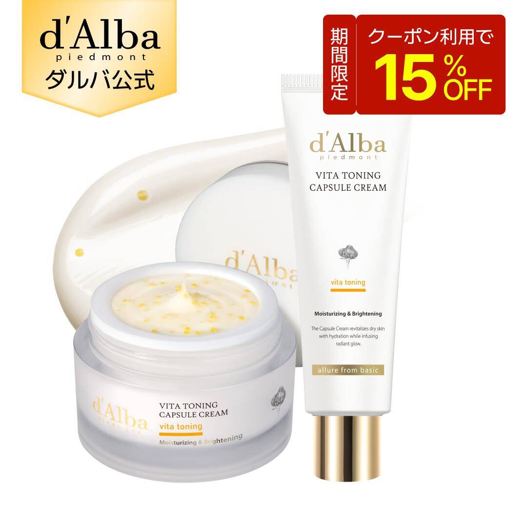 日本代購|dalba 面膜 - 3,900日圓ジャータイプ面膜|樂天