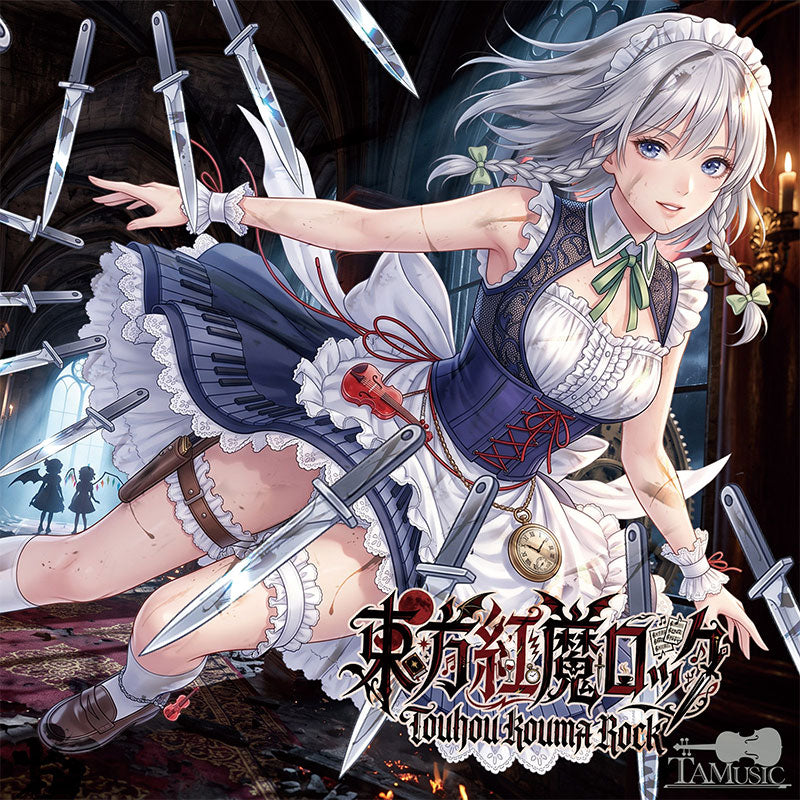 日本代購|東方Project 音樂CD - 東方紅魔ロック音樂CD|樂天