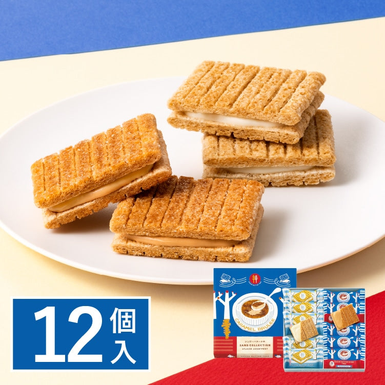 砂糖奶油樹季節限定焦糖布蕾沙琪瑪21個入