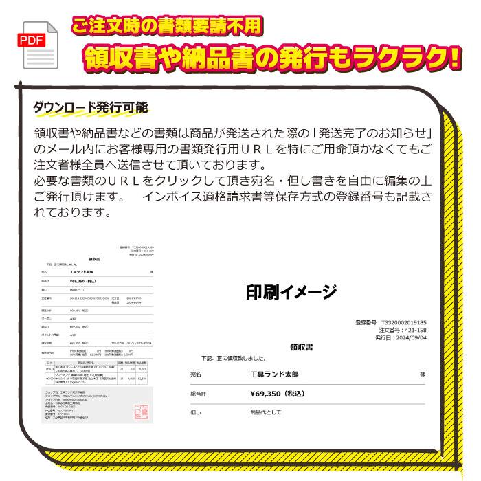 日本代購|Tajima 安全帽 - HSMBSA1 風扇安全帽 進階套件|Tajima
