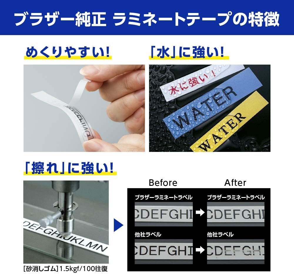 日本代購|兄弟 凯蒂猫 層壓膠帶 - P-Touch 層壓膠帶 TZe-HP31 黑文字/凯蒂猫粉色|Amazon JP