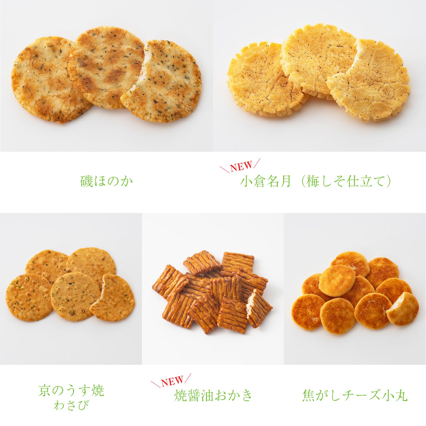 【感謝祭限定】5種無撰別 春 福おため 式部(大袋×2・小袋×3)