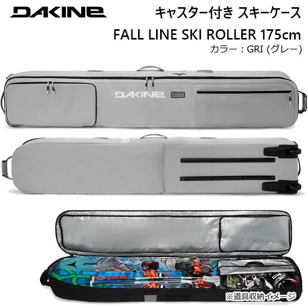 日本代購|websports 【楽天市場】ダカイン スキーケース FALL LINE SKI ROLLER 175cm GRI(グレー) スキー道具一式収納可能 オールインワン DAKINE キャスター付 スキーバッグ:スキー用品 WEBSPORTS|樂天