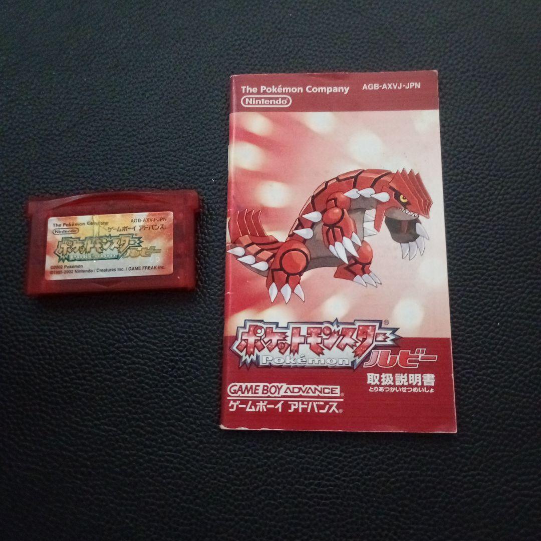日本代購|寶可夢 遊戲軟體 - 紅寶石 遊戲軟體&說明書 附幻之寶可夢|Mercari