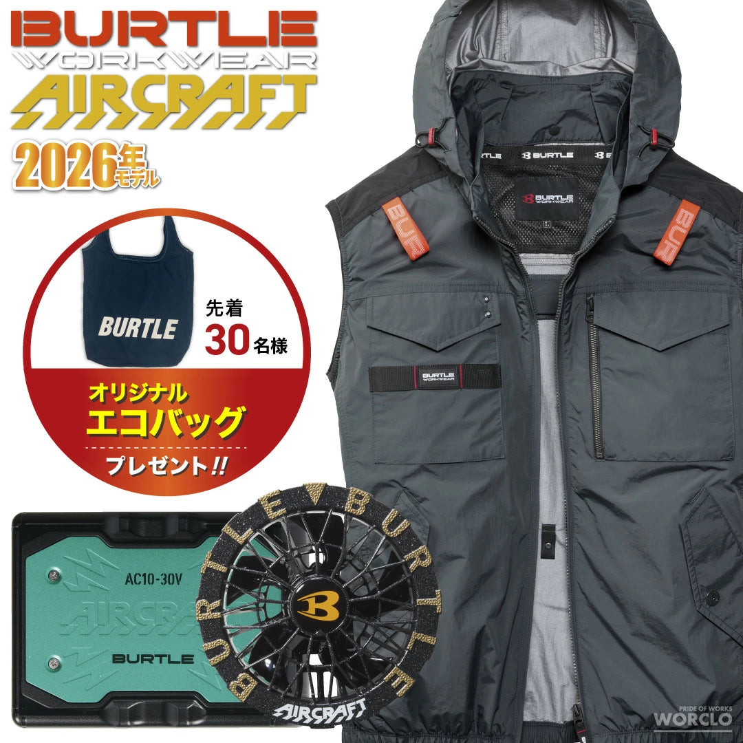 日本代購|BURTLE 戰術背心 - 2026年型全套 BURTLE AC1154 戰術背心 + AC10 鋰電池 + 風扇單元|樂天