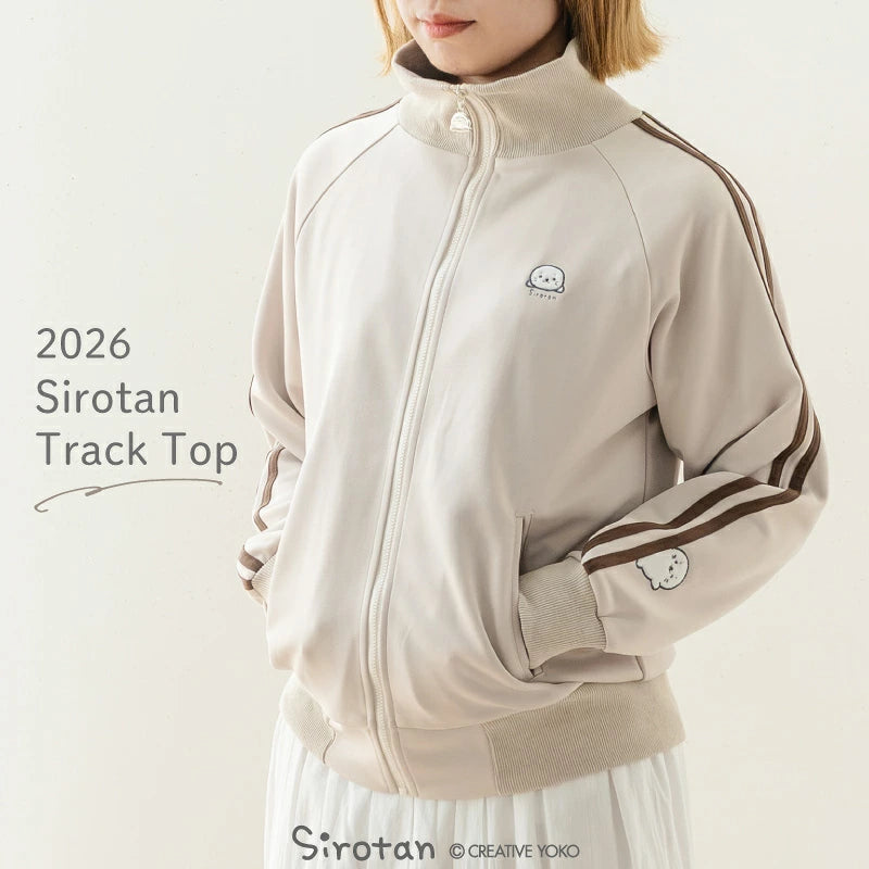 日本代購|sirotan 【楽天市場】しろたん トラックトップ S/M/L サイズ ベージュレディース メンズ ユニセックス 長袖 スウェット ジャージ スポーツ トップス アウター 前開き 春 秋 冬 アザラシ かわいい キャラクター ギフト プレゼント マザーガーデン TVアニメ『しろたん』:しろたんタウン【Mサイズ】|樂天
