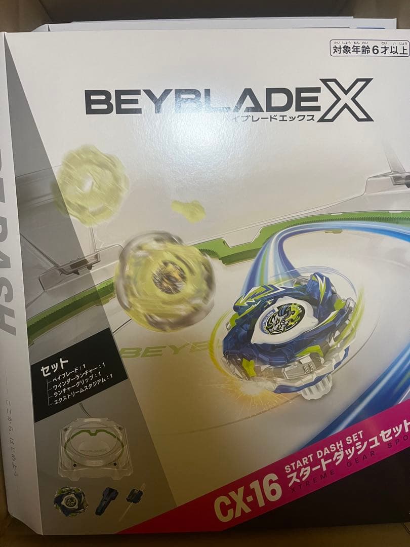 日本代購|未知 模型 - ベイブレードX CX-16 開箱組合|Buyee