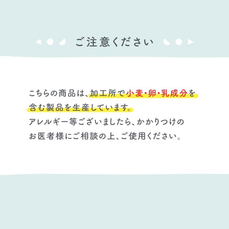 Smile& Komatsuna Rice Flour Waffle Mix 100g - No added preservatives, a healthy choice for babies and the whole family