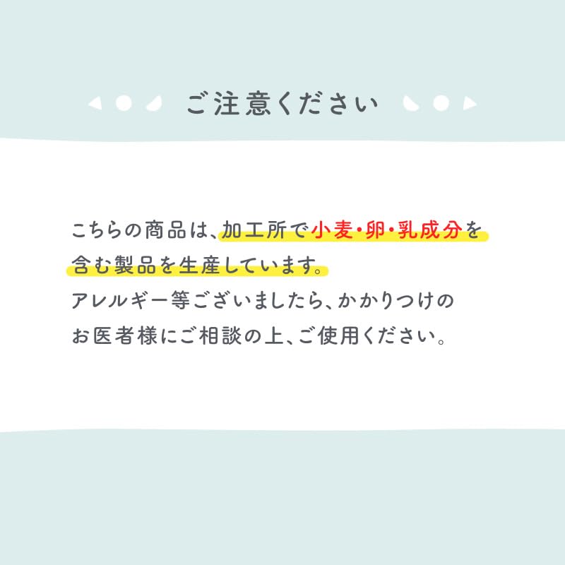 Smile& No Additive Rice Flour Waffle Mix 100g - No added preservatives, a healthy choice for babies and the whole family