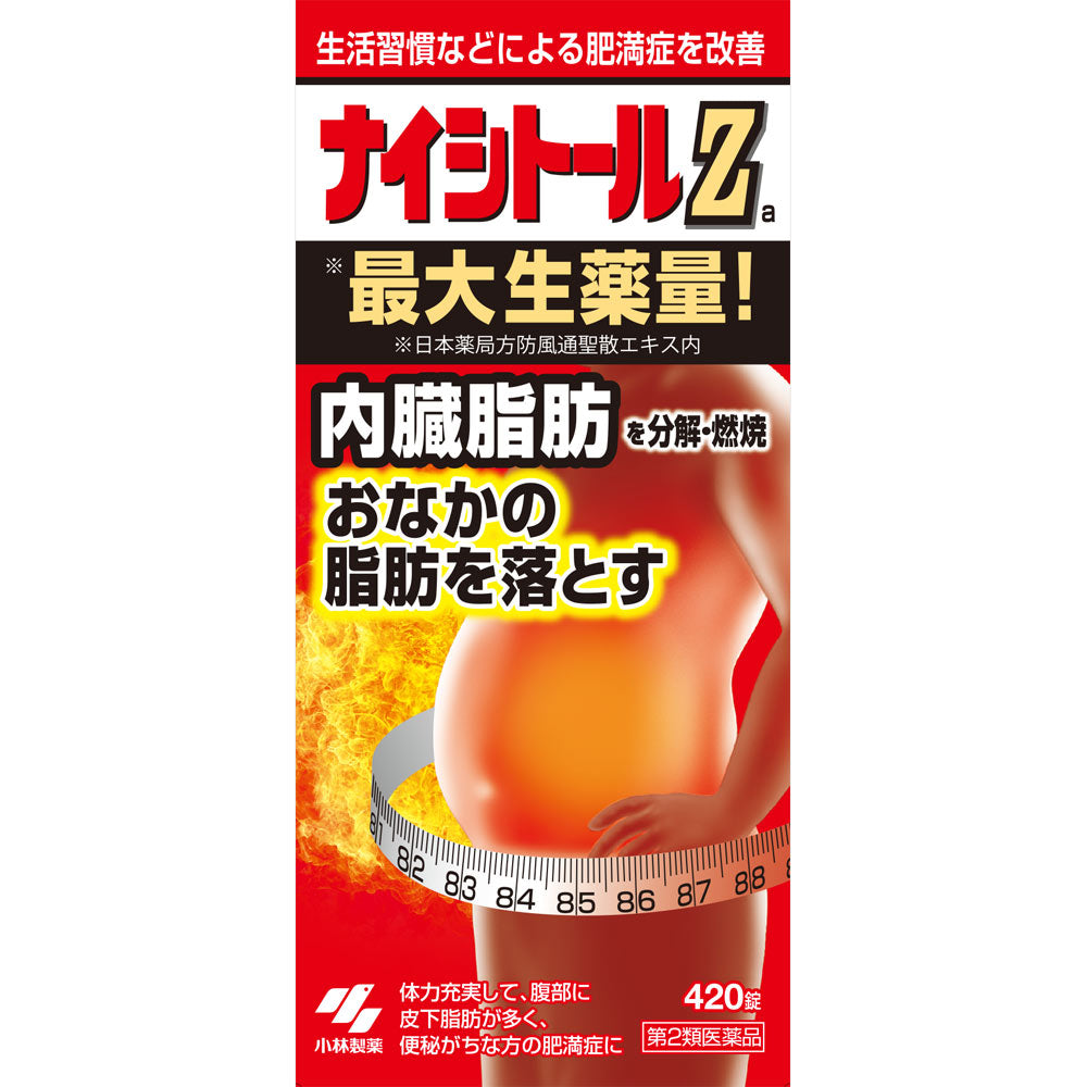 日本代購|小林製藥 醫藥品 - ナイシトールZ 420錠 醫藥品|ナイシトール