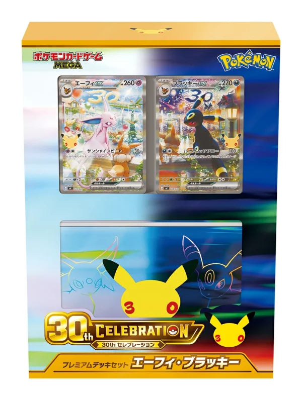 日本代購|未知 慶祝商品 - MEGA 30th CELEBRATION 慶祝商品|樂天