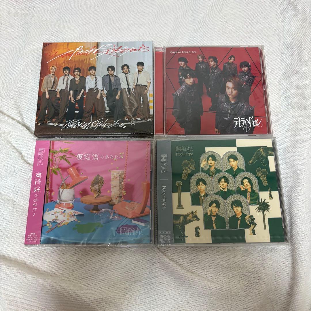 日本代購|未知 音樂專輯 - 原因是自我 げんじぶ EP專輯|Mercari