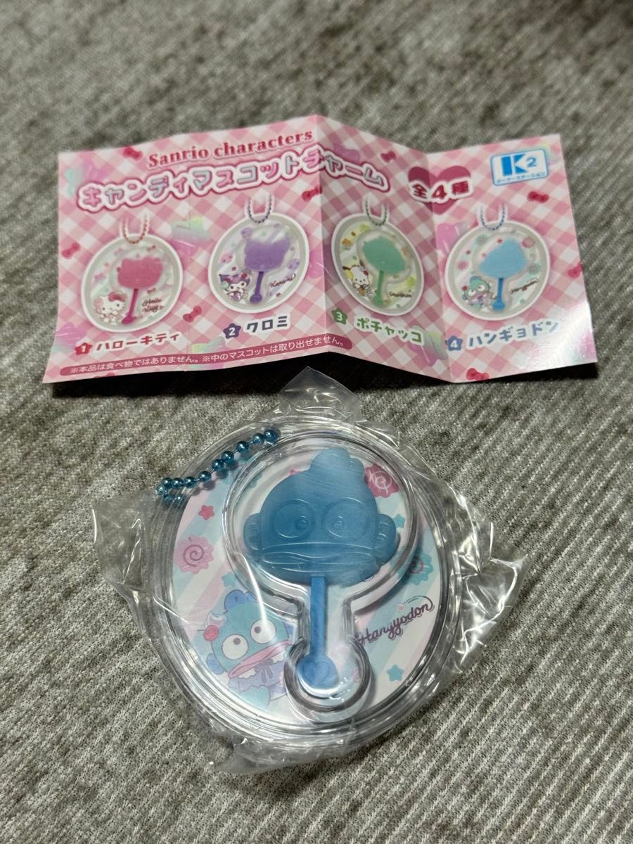 日本代購|三麗鷗 哈尼小熊 吊飾 - 糖果吊飾 未開封|Paypayfleamarket.yahoo