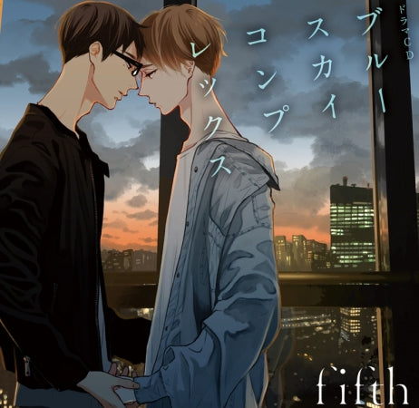 日本代購|音樂CD - 藍天複合體第五劇場CD|Comicomi-studio