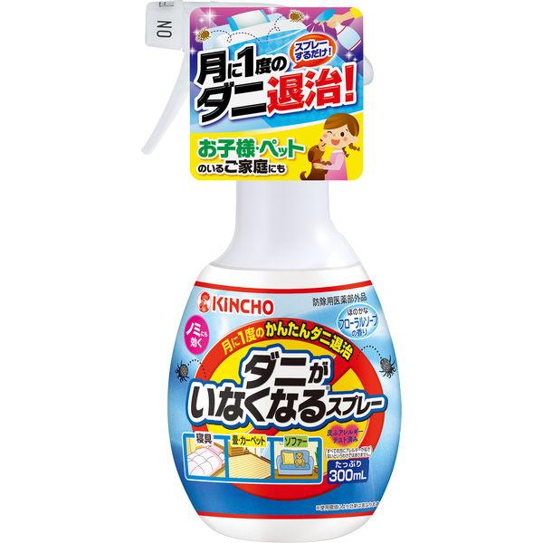 日本代購|LOHACO - ダニがいなくなるスプレー 300mL ダニ 駆除 スプレー 殺虫剤 対策 ソープの香り 1本 KINCHO キンチョー|Lohaco.yahoo