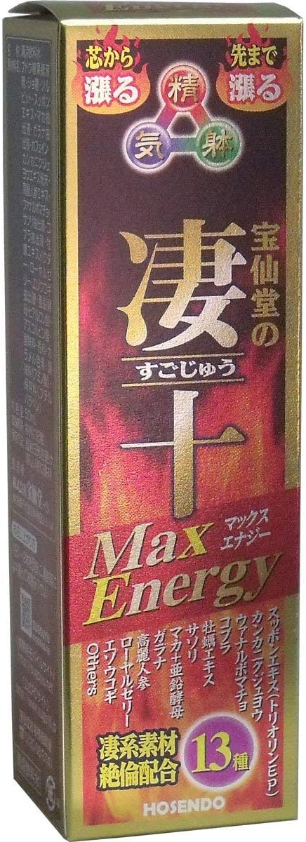 日本代購|寶仙堂 能量飲料 - 凄十馬克斯能量飲料 50ml×6個|Amazon JP