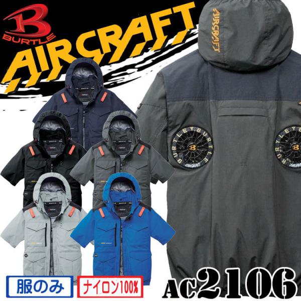 日本代購|BURTLE 外套 - 半袖藍色外套 AC2106|BURTLE