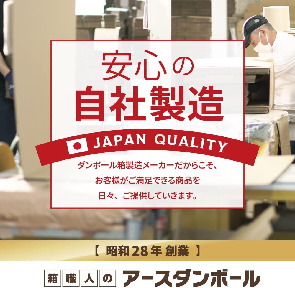 日本代購|アースダンボール 段ボール箱 - 60尺寸正方形段ボール箱 10枚|Amazon JP