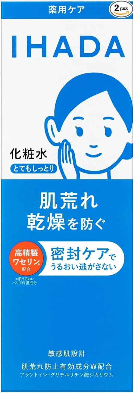 IHADA 藥用化妝水 極潤型 180mL敏感肌保濕化妝水 資生堂保養