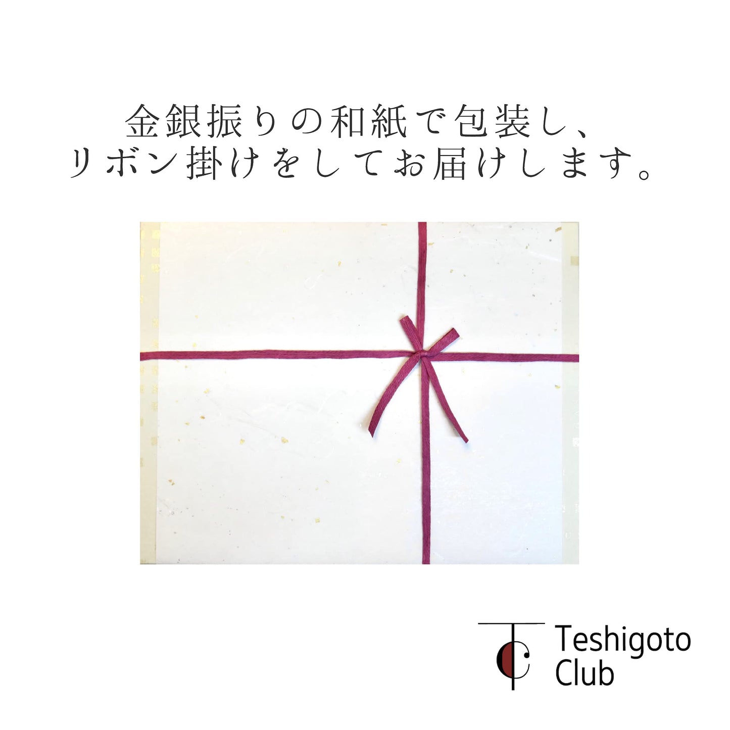 和紙包裝玻璃杯 2入組|日式工藝 × 高雅設計 × 精美禮盒|多用途飲品杯,送禮推薦