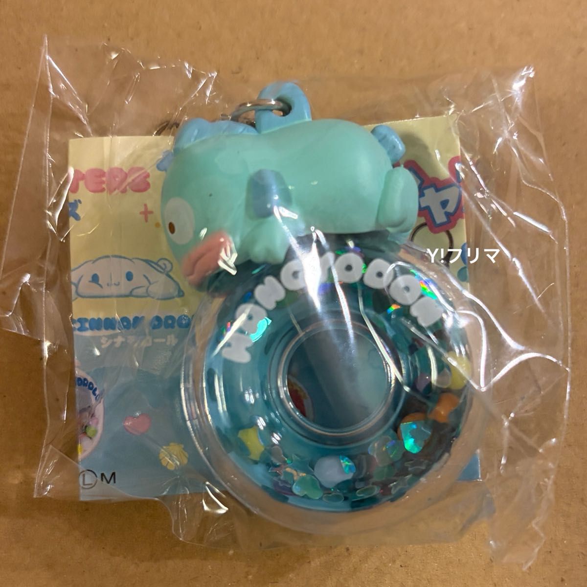 日本代購|三麗鷗 哈囉凱蒂 鑰匙圈 - ふにゅシャカ鑰匙圈 哈囉凱蒂|Paypayfleamarket.yahoo