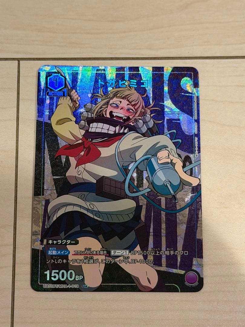 日本代購|未知 トガヒミコ 卡牌 - ユニオンアリーナ トガヒミコ 卡牌|Mercari