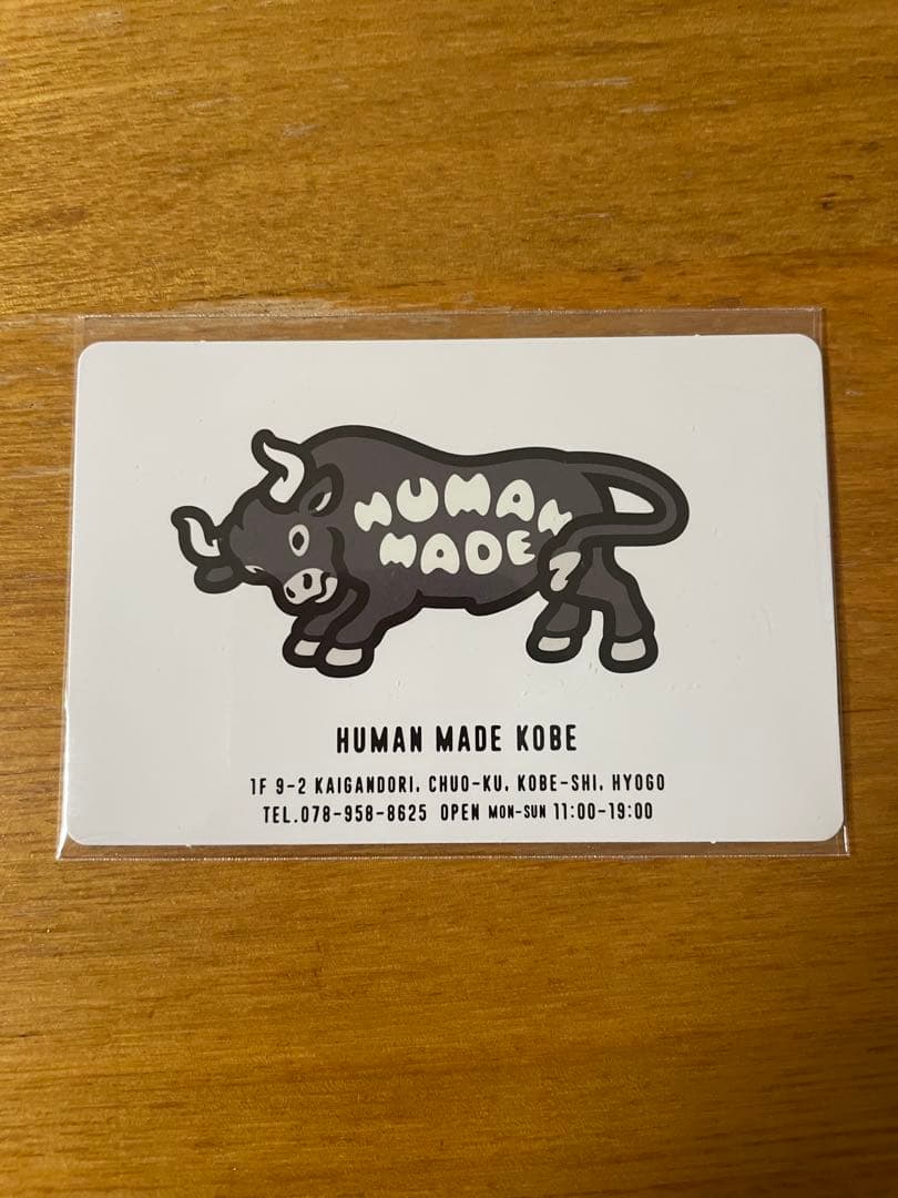 日本代購|HUMAN MADE 磁鐵 - 非賣品!HUMAN MADE 神戶店限量磁鐵|Mercari