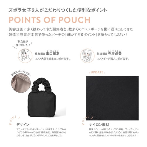 BRILMY 化妝包 現貨