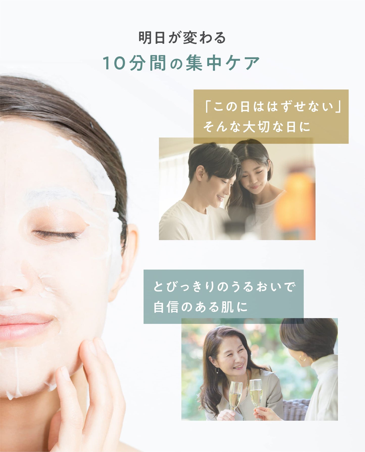 idio CICA 唐草幹細胞精華面膜 5片裝 抗衰老保濕面膜 | 乾燥肌膚 |日本製