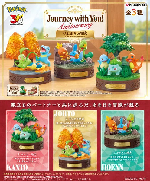 日本代購|口袋妖怪 公仔 - Journey with You!周年紀念 3個入盒|リーメント