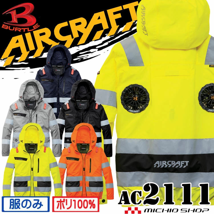 日本代購|巴特爾 外套 - AIRCRAFT 2WAY藍色外套|樂天
