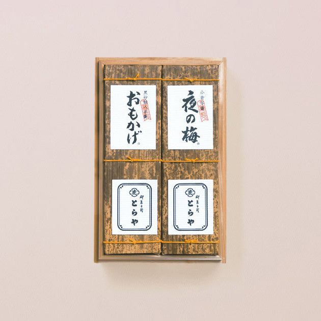 虎屋印籠杉箱入大形羊羹2本入