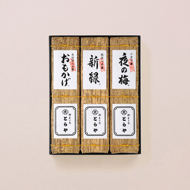 虎屋竹皮包裝羊羹 3本入
