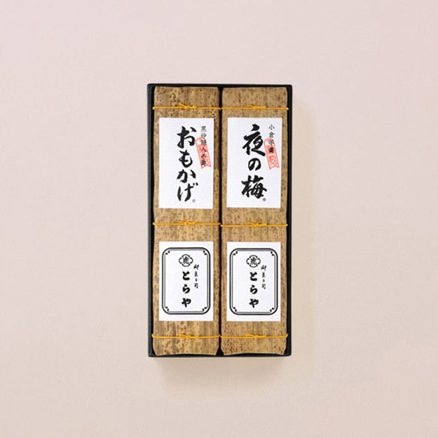 虎屋竹皮包裝羊羹 2本入