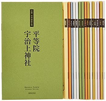 日本代購|【中古】 京都・世界遺産手帳 (河原書店の手帳ブックシリーズ)|Mercari