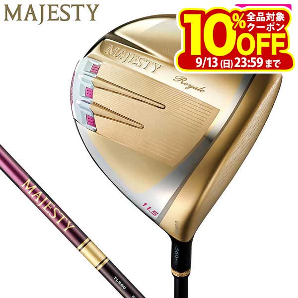 日本代購|有賀園 高爾夫球桿 - 皇家高爾夫女用司令官 MJ TL560L|樂天